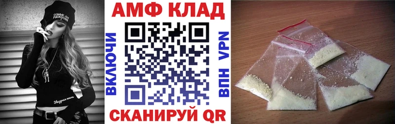 shop клад  гидра ссылки  Ростов-на-Дону  АМФ VHQ 