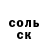 ГЕРОИН белый Ami Arigato