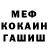 КЕТАМИН VHQ Mem0r1