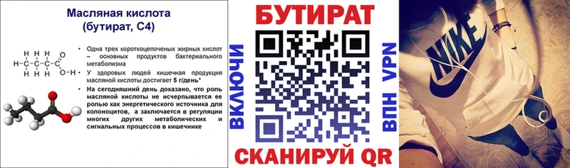 мориарти официальный сайт  OMG ссылка  Ростов-на-Дону  как найти закладки  Бутират вода 