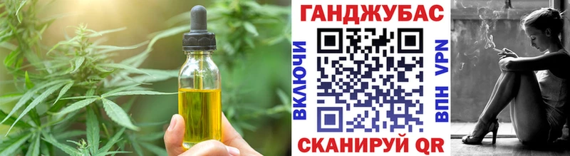 где найти   Ростов-на-Дону  Еда ТГК марихуана 