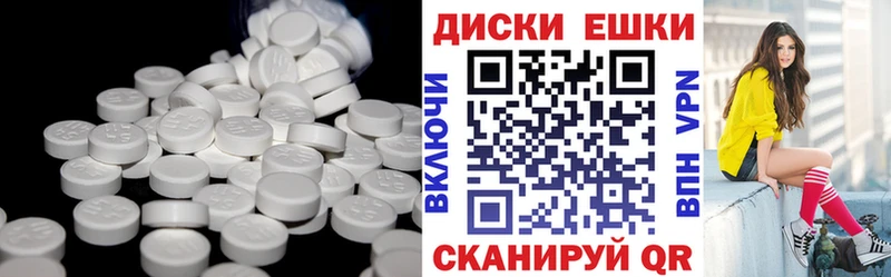 Экстази Punisher  Ростов-на-Дону 