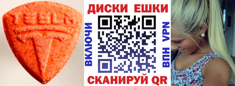 Экстази mix Ростов-на-Дону