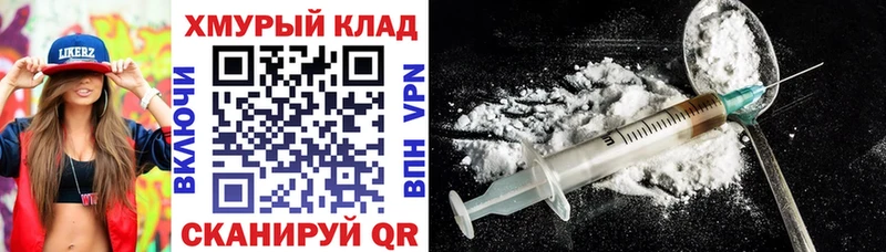 ГЕРОИН герыч  Ростов-на-Дону 