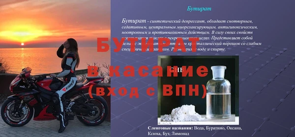мяу мяу мука Абинск