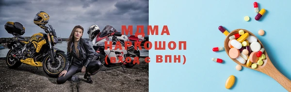 прущая мука Абаза