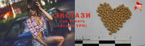 прущая мука Абаза