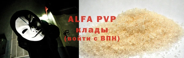 МДПВ Абдулино