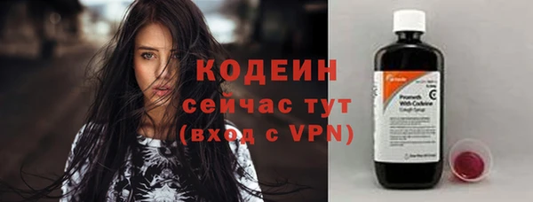 мяу мяу мука Абинск