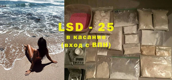 прущая мука Абаза