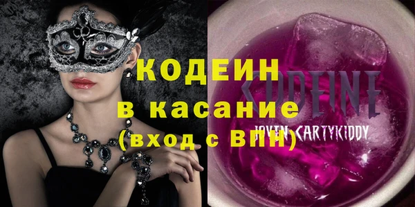 мяу мяу мука Абинск