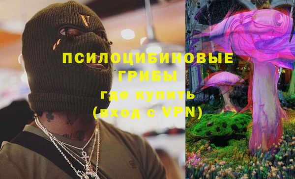 мяу мяу мука Абинск