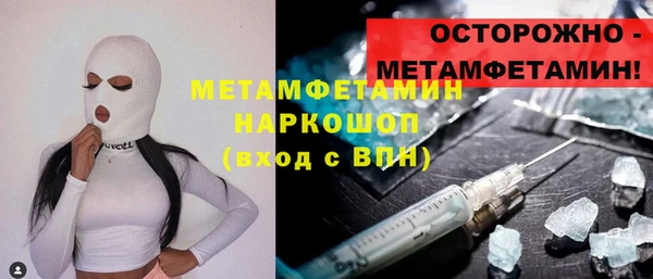 МДПВ Абдулино