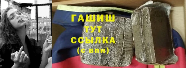 мяу мяу мука Абинск