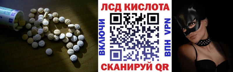 LSD-25 экстази ecstasy  дарк нет какой сайт  Ростов-на-Дону  купить наркотик 