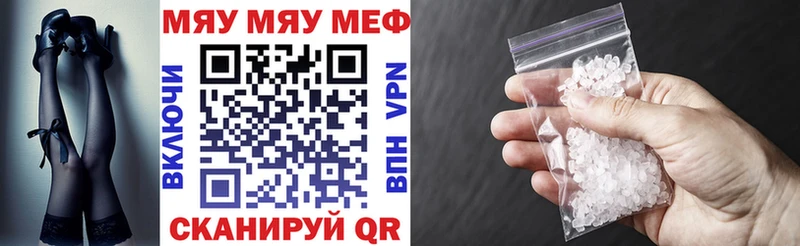 МЯУ-МЯУ мяу мяу  Ростов-на-Дону 
