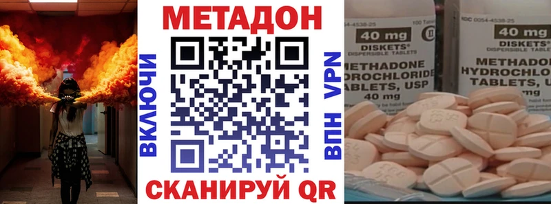 купить   Ростов-на-Дону  МЕТАДОН белоснежный 