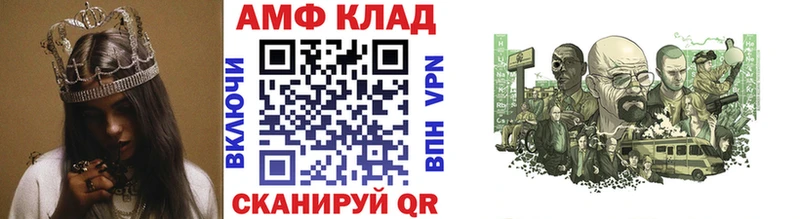 Первитин Декстрометамфетамин 99.9%  Ростов-на-Дону 