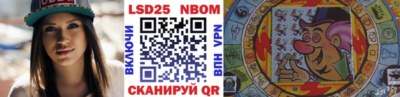 Марки N-bome 1,5мг  Ростов-на-Дону 