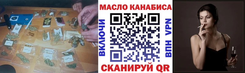 Дистиллят ТГК концентрат  купить наркотик  кракен рабочий сайт  Ростов-на-Дону 