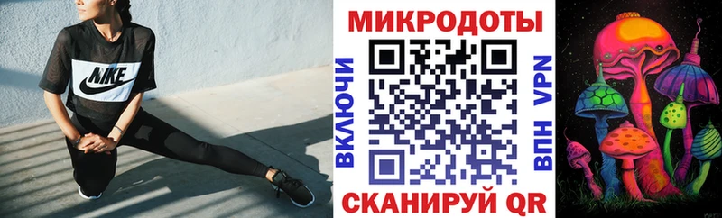 Галлюциногенные грибы ЛСД Ростов-на-Дону